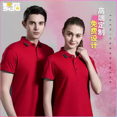Ice silk cotton lapel collar short sleeve polo shirt shirt diy corporate cultural shirt short sleeve print logo customized