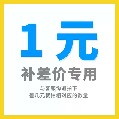 To fill the post of mugs