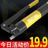 Ручное ручное ручное управление с высоким давлением с высоким давлением с двумя двойными давлением сражается с артефактом оружия.