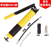 Улучшенная модель [стержень с одним давлением] 600 куб.