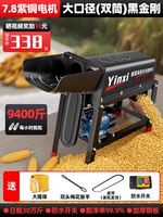 Большой диаметр (утолщенный двойной ствол) Черный Кинг-Конг [оснащен мощным медным двигателем 7,8] водонепроницаемый переключатель + степень очистки 99,9%