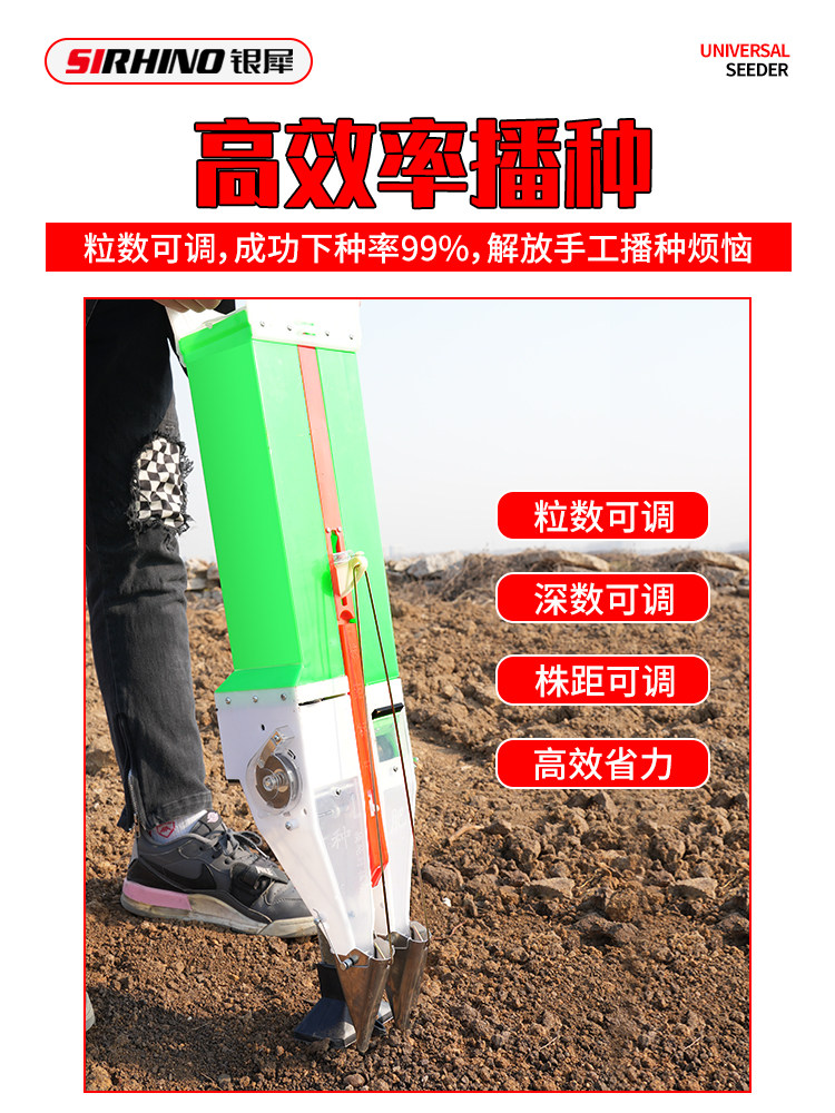 New Model Corn Seeder, Peanut Planting Tool, Integrated Fertilizing Machine, Labor-Saving Soybean Planting Seeder, Manual Tool
