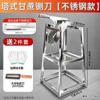 Модель из нержавеющей стали [башенного типа (удлиненный нож)] поставляется в комплекте с ножом для очистки овощей и перчатками.