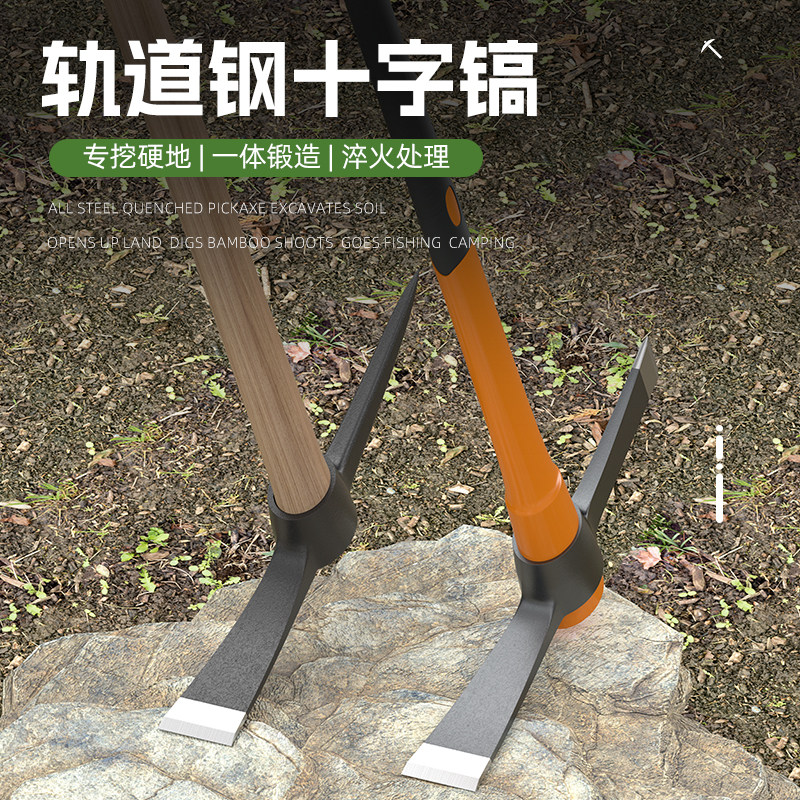 挖笋神器来袭！洋镐头锰钢一体款十字镐，掘地三尺不是梦！🌲䦆-钢镐-淘宝百科网