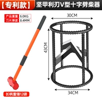 Запатентованная модель [Один раскалывает четыре с половиной] V-образный крестообразный дровокол с прочной броней и острым лезвием + ударопрочный молоток с длинной ручкой 12 фунтов