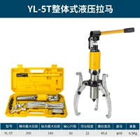 Улучшенная версия YL-5 тонн/пластиковой коробки/плотное герметизирующее кольцо, образованное без утечки масла