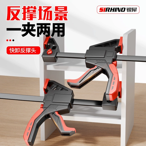 Зажимая деревообработка Fixing Firecing зажим зажима мощный быстрый и мощный зажидок