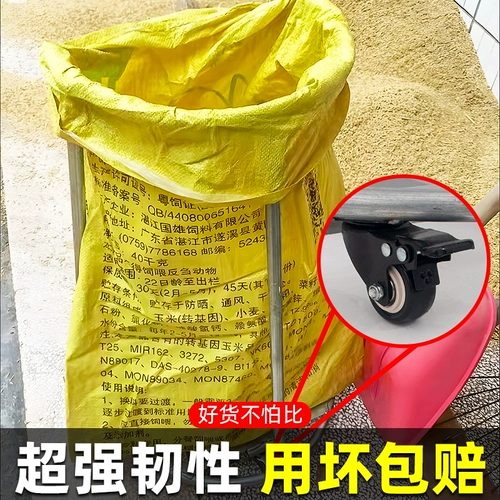 Сумка, быстрый сельскохозяйственный пакет, плетеная опорная рама