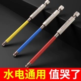 Электрик Специальный одиннадцать -словесные головки пустой открытая панель пакета