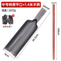 Лопата Лоян средней толщины + ручка из дерева рожкового дерева длиной 1,4 м (в комплект входят нескользящие перчатки)