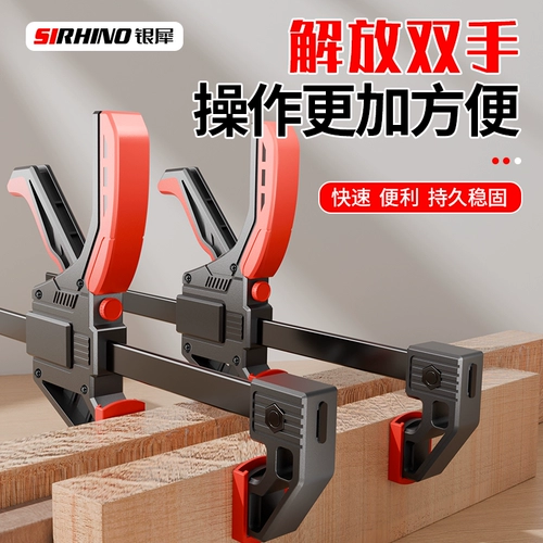 Зажимая деревообработка Fixing Firecing зажим зажима мощный быстрый и мощный зажидок