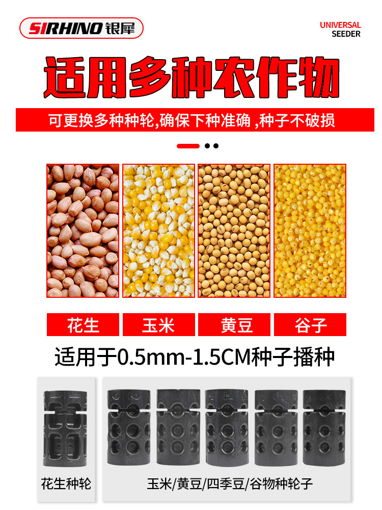 New Model Corn Seeder, Peanut Planting Tool, Integrated Fertilizing Machine, Labor-Saving Soybean Planting Seeder, Manual Tool