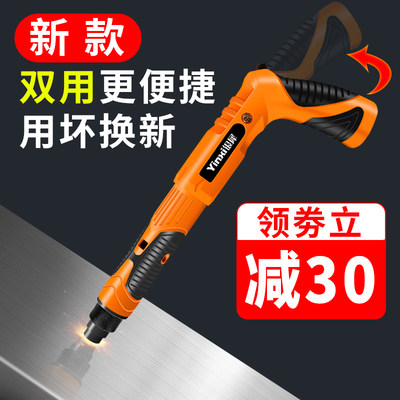 Mini ceiling artifact all-in-one shooting nail gun medicine gun wire groove cement wall gun nail gun gas nailing special for water and electricity