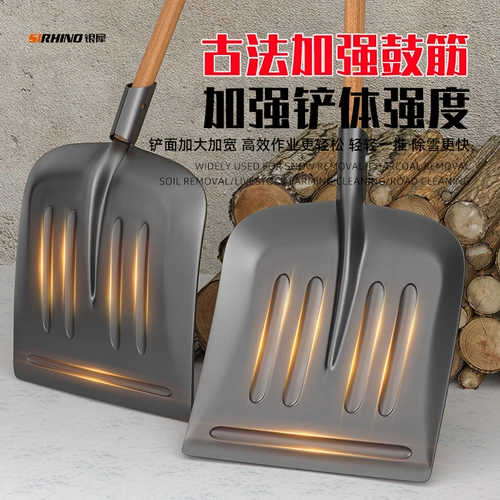 Большая лопата, лопата из марганцевой стали, бытовая лопата для копания, лопата для угля, плоская лопата для снега, сбор сельскохозяйственных инструментов, железная стальная лопата
