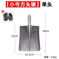 Марганец стальной пожар [маленькая (квадратная лопата)] перчатки