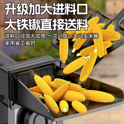 Новая электрическая молотилка для кукурузы Black King Kong — это небольшая домашняя полностью автоматическая молотилка для кукурузы, которая удаляет зерна кукурузы.