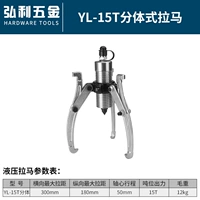 Серый 15t расколотый корпус Рама [нет корпуса насоса]