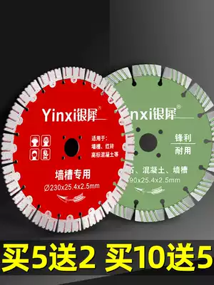 Concrete Cutting Sheet Slotted Saw Blade Concrete Wall Groove Diamond Stone Marble Angle Grinder 133156