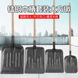 Большая лопата, лопата из марганцевой стали, бытовая лопата для копания, лопата для угля, плоская лопата для снега, сбор сельскохозяйственных инструментов, железная стальная лопата