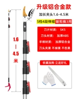 ➍Сегмент телескопический [1,6-4,5 метра] подборка\резка\пилка (пильное полотно в комплекте)