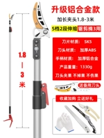 ➋Сегмент телескопический [1,8-3 метра] (пильное полотно + складная пила + садовые ножницы) + запасное полотно