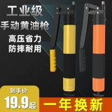 Ручное ручное ручное управление с высоким давлением с высоким давлением с двумя двойными давлением сражается с артефактом оружия.