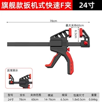 Большой, тяжелый, быстрый, 24 дюймов