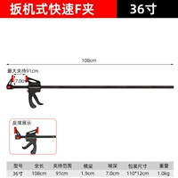Высококачественный, прочный, быстрый, 36 дюймов