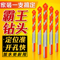 Tile drill bit set glass concrete cement wall electric drill drilling multifunctional bully drill bit Triangle drill