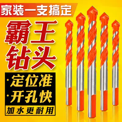 Tile drill bit set glass concrete cement wall electric drill drilling multifunctional bully drill bit Triangle drill