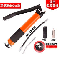 Установите усиленную модель [стержень двойного давления] 600 куб. См+двойной диск поглощения масла