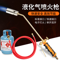 Fire gun gas liquefied gas burning pig hair spray gun head household hand-held meat burning artifact gas flame blowtorch Snatcher