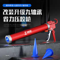 Nine-bearing glass rubber gun Automatic weaning and labor-saving structure glue pressure rubber snatched three bearings universal gluing deviner silicone gel