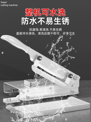 Новый нож для ириски, бытовой артефакт для резки сахара, специальный нож для резки желатинового торта из ослиной шкуры, хрустящие снежинки, рисовый пирог с нугой, резка сахара