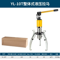 Усовершенствованная версия YL-10 тонн/твердый картонный/герметичный круг. Интегрированное литье без утечки масла
