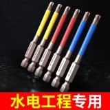 Электрик Специальный одиннадцать -словесные головки пустой открытая панель пакета