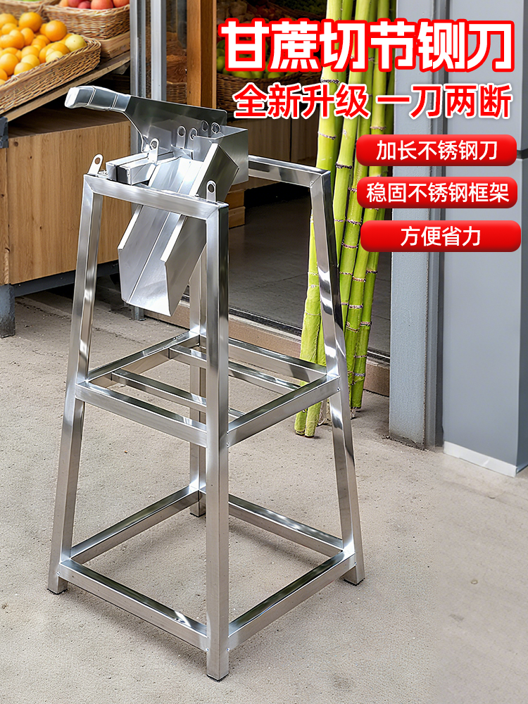 New Model Stainless Steel Sugarcane Cutting Machine, Commercial Fully Automatic Cutting Machine, Machine for Cutting Sugarcane, Rack Knife, Guillotine Knife