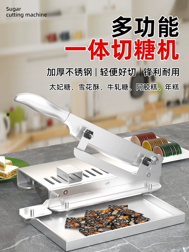 Новый нож для ириски, бытовой артефакт для резки сахара, специальный нож для резки желатинового торта из ослиной шкуры, хрустящие снежинки, рисовый пирог с нугой, резка сахара