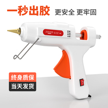 Hot melt glue gun glue stick manual hot Sol home high stick strong hot melt Rod childrens stick glue hot glue heat capacity gun