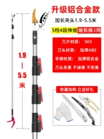 ➍Сегмент телескопический [1,9-5,5 метра] (в комплект входит пильное полотно + складная пила + садовые ножницы)