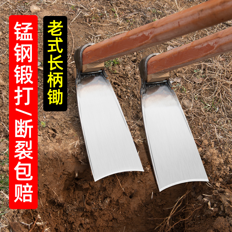 マンガン鋼鍬 家庭用野菜農具 昔ながらの土掘り鍬、溝掘り鍬、タケノコ掘り農具