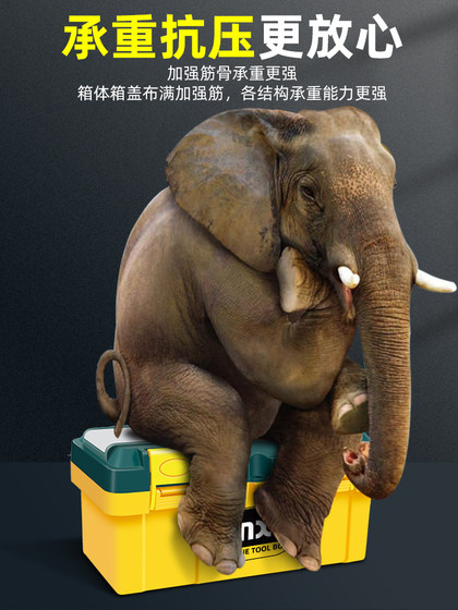不锈钢工具箱套装工业级多功能车载大号五金手提式电工家用收纳盒