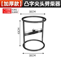 Экономичная модель [один раскол на две части] рельефный дровокол (лезвие закалено и долговечно/гарантия повреждений)