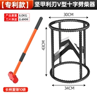 Запатентованная модель [Один раскалывает четыре с половиной] V-образный крестообразный дровокол с прочной броней и острым лезвием + ударопрочный молоток с длинной ручкой 10 фунтов