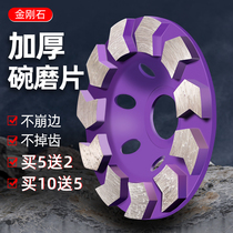 Bowl Grinding Wheel Diamond Polished Piece Angle Mill Grinding Wheel Sheet Marble Cement Wall Stone Millstone Terrace Polished