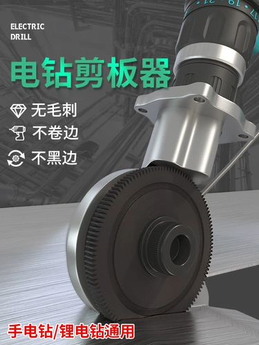 Электрический бриллиант сдвиг