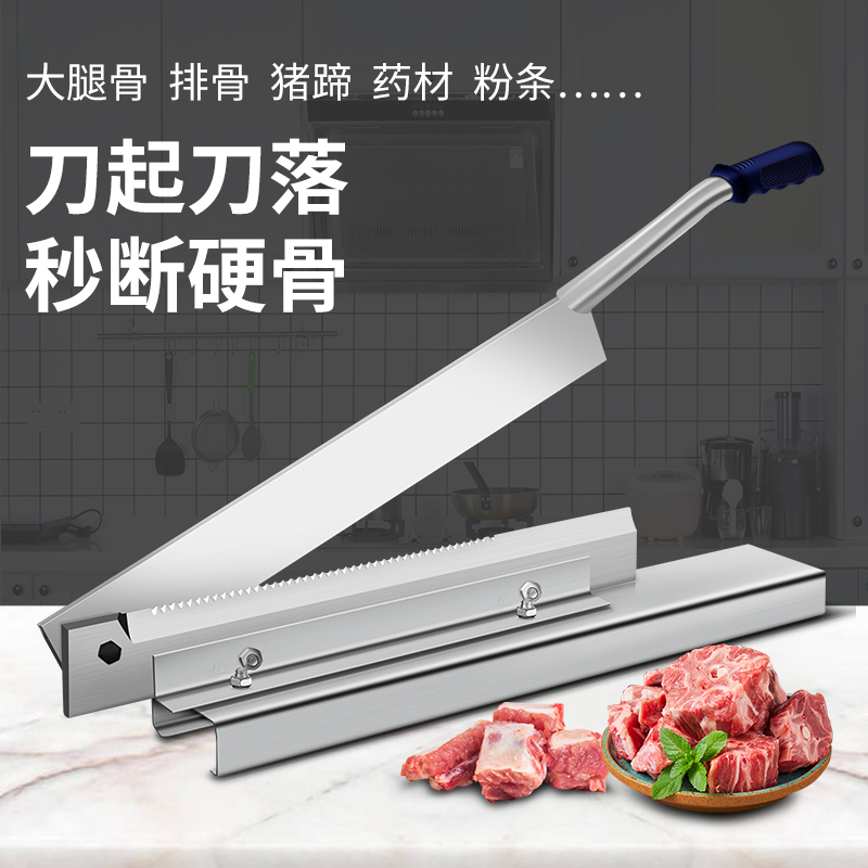 Cutting Knife Home Small Cut Bone Machine Commercial Ribs Manual Cut Bone Cutting Knife Za Knife Hay Guillotine Brake Knife Cut Chicken God