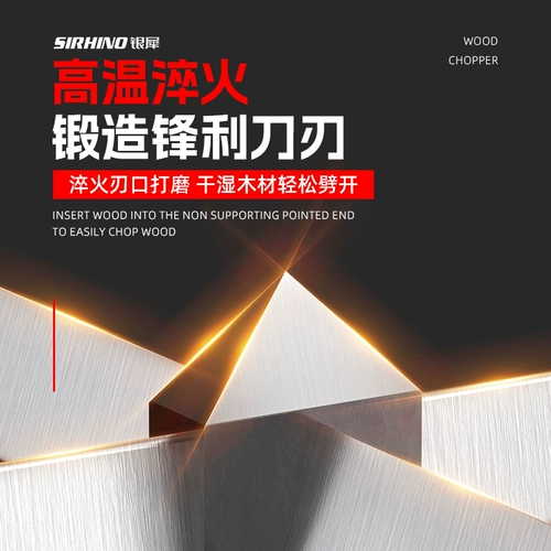 Мебель от дров Артефакты сельская местность пронзительная машина Поломка