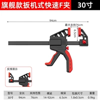 Большой, тяжелый, быстрый, 30 дюймов