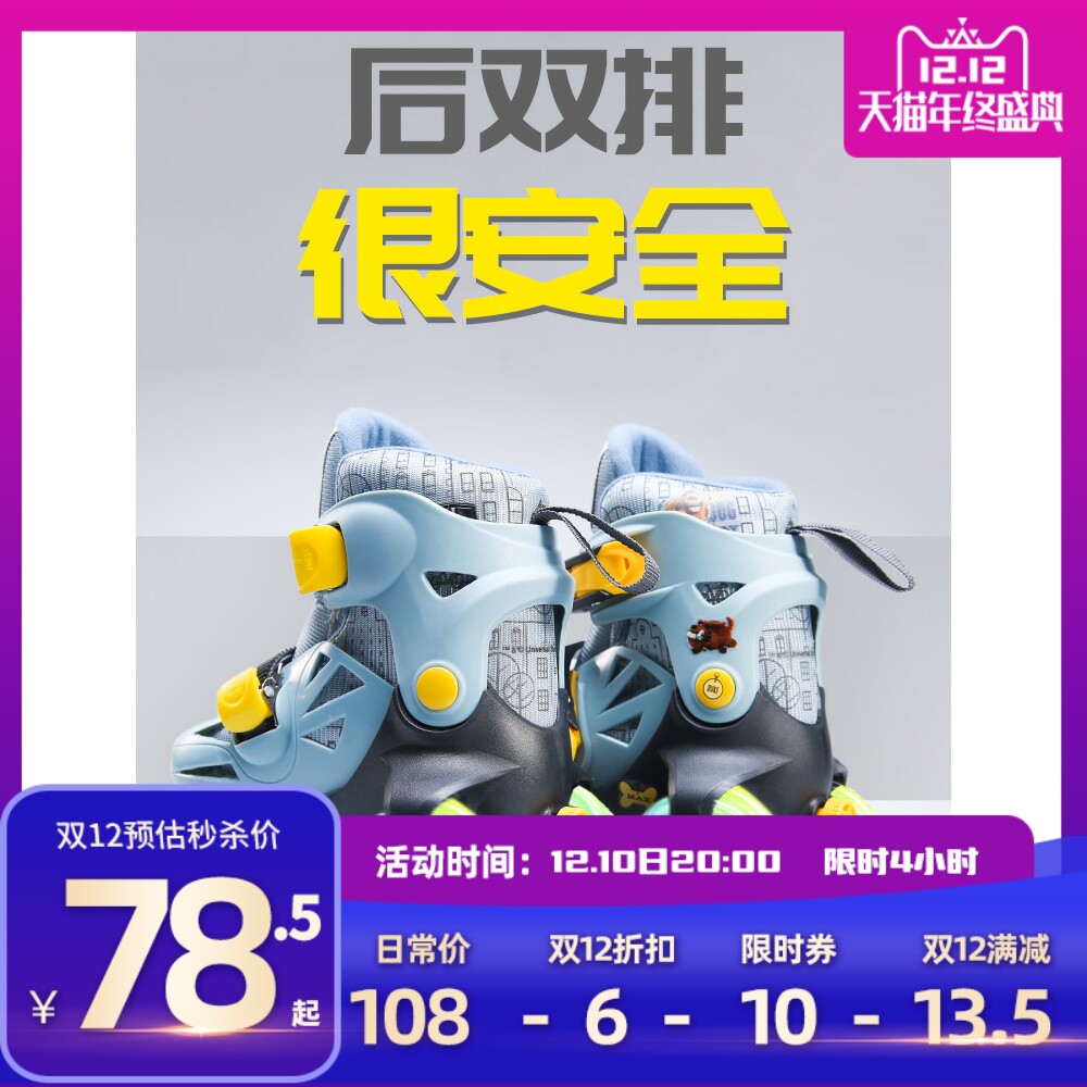 Baby Safe Skate Skate Beginners Wheel Slip Shoe Adjustable Code more than two Year Old Boy 3 Year Old Girl 4 Years Old Roller Skates-Taobao